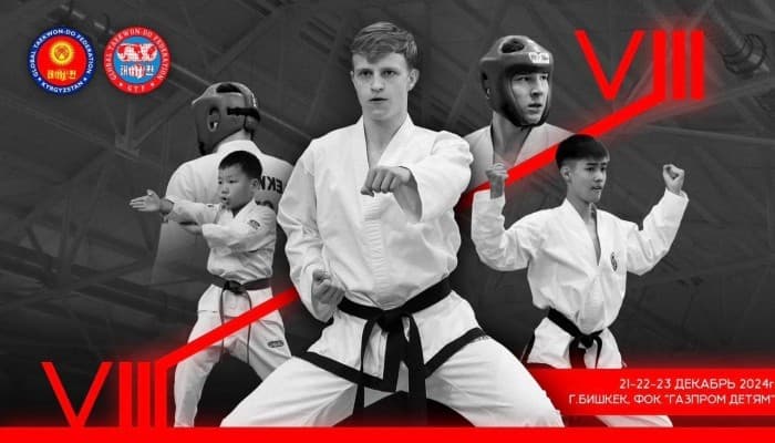 VIII Chempionat i pervenstvo Kyrgyzstana 2024