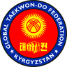 Федерация Таеквон-До ГТФ Кыргызстана