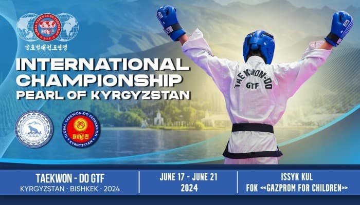 INTERNATIONAL CHAMPIONSHIP PEARL OF KYRGYZSTAN 2024
