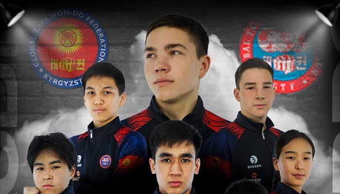 Чемпионат и Первенство Кыргызстана