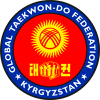 Федерация Таеквон-До ГТФ Кыргызстана
